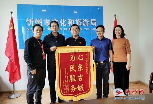 忻州古城煥新顏 文旅局以600余場(chǎng)文藝活動(dòng)奏響文化活態(tài)傳承新樂(lè)章